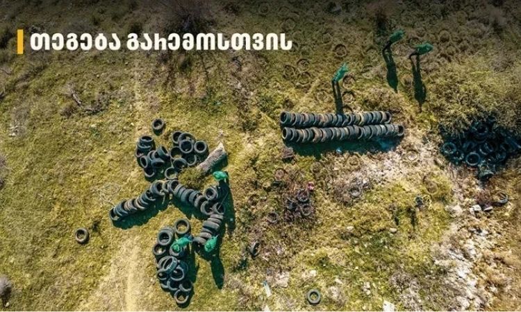 Tegeta cleans town in Georgia from over 2000 end-of-life tires